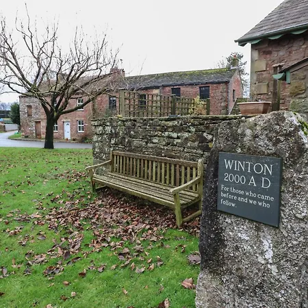 בית נופש Lime Tree קירקבי סטפן